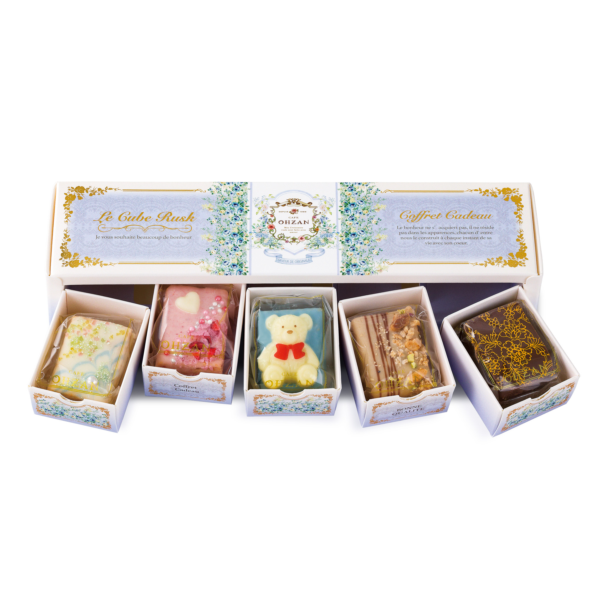 【ホワイトデー・数量限定】キューブラスク5個入 シェリー