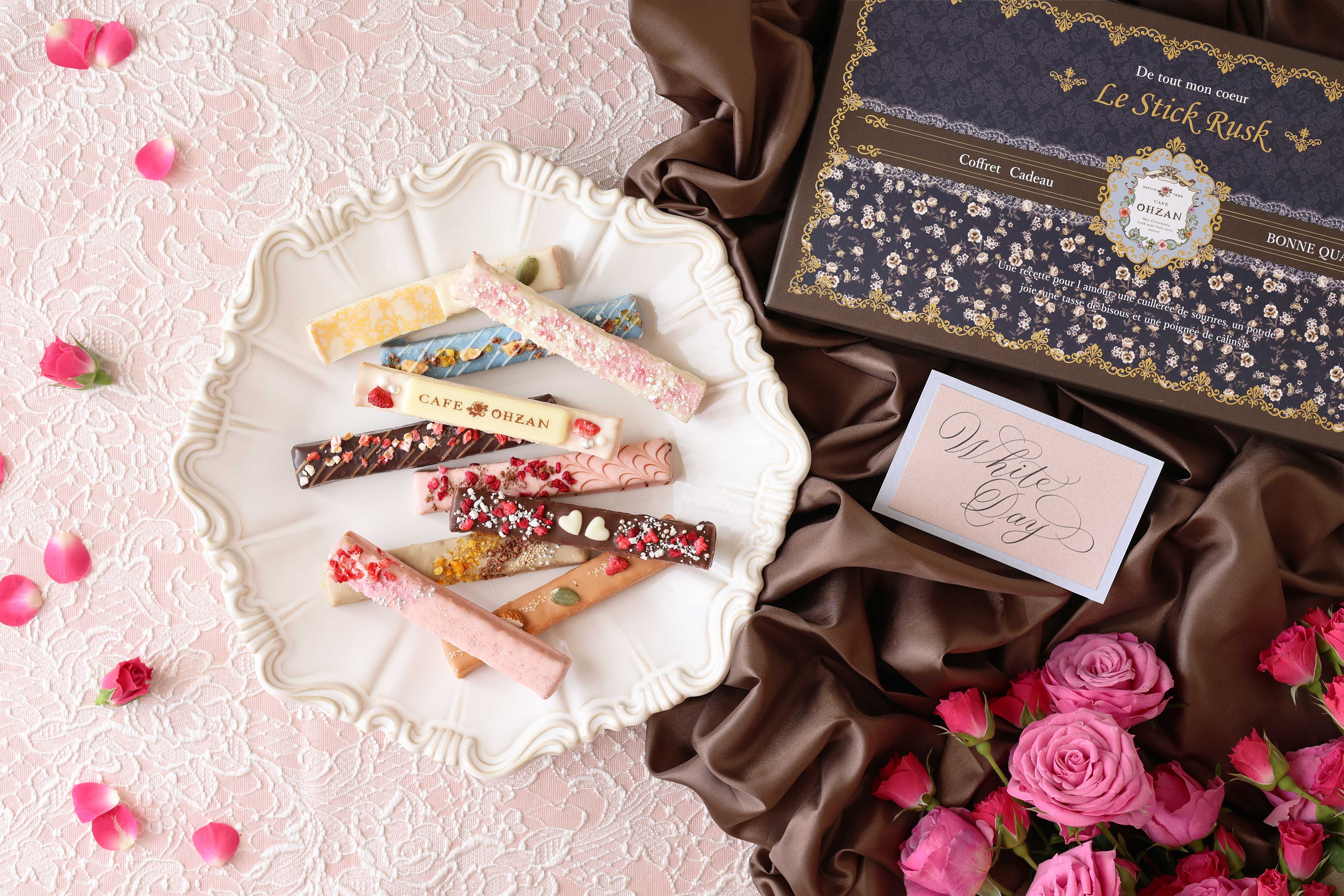 【数量限定】スティックラスク10本入 シュピネ