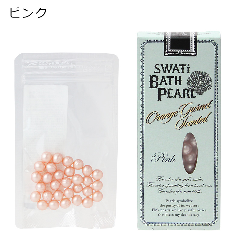 SWATi BATH PEARL®（S）