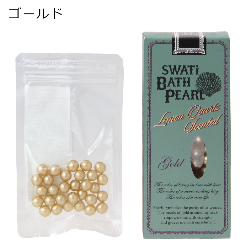 SWATi BATH PEARL®（S）