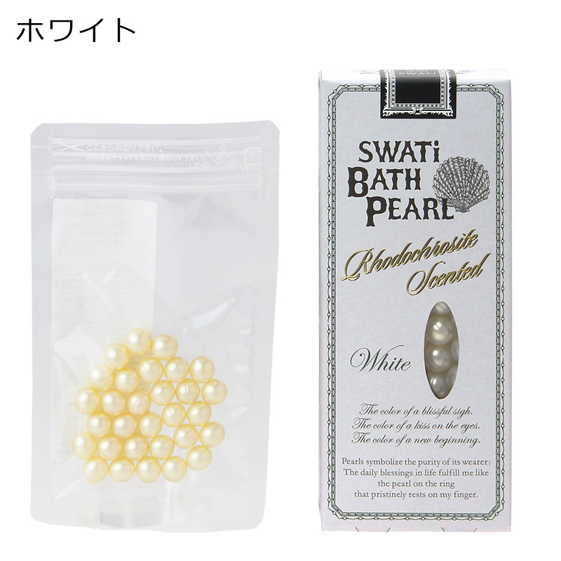 SWATi BATH PEARL®（S）