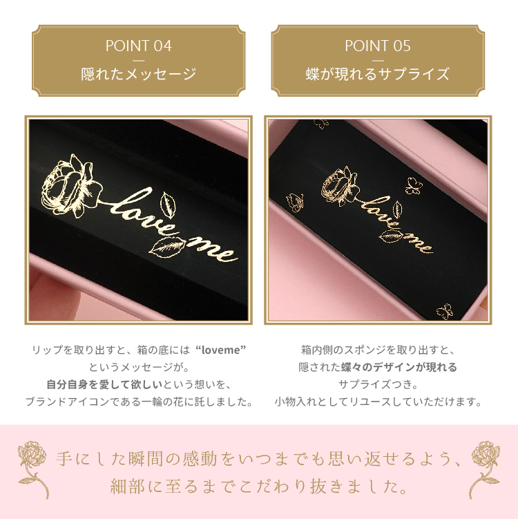【名入れ/ギフトBOX付】リップ＆バスオイルセット