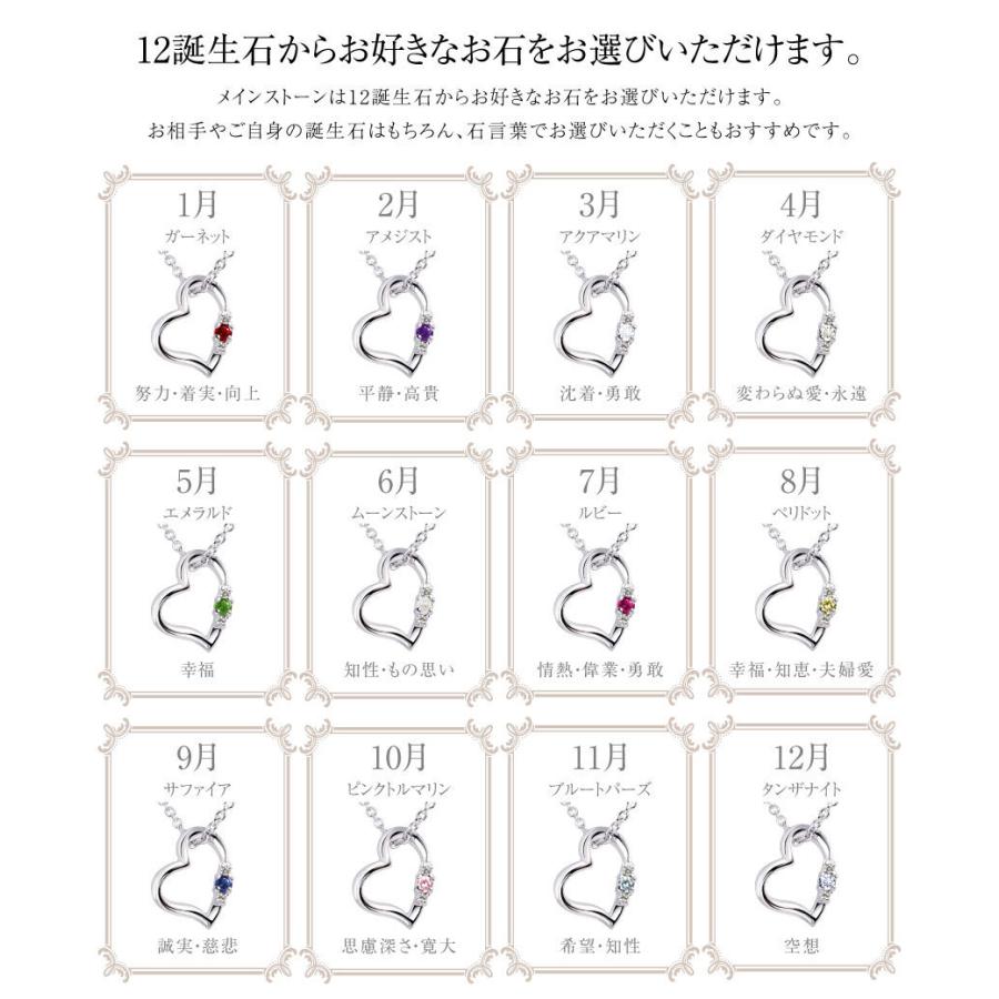 【タンプ限定】ラブハートネックレス＆リップグロス