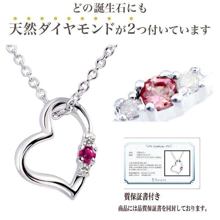 【タンプ限定】ラブハートネックレス＆リップグロス