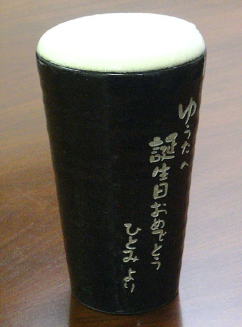 【名入れ】泡うまビアタンブラー ペア