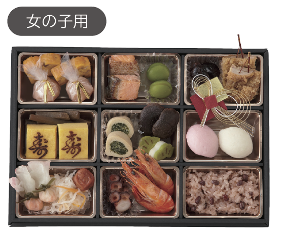 伊勢神宮外宮奉納 お食い初め膳　女の子用（01190-002）