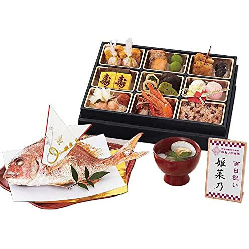 伊勢神宮外宮奉納 お食い初め膳　女の子用（01190-002）