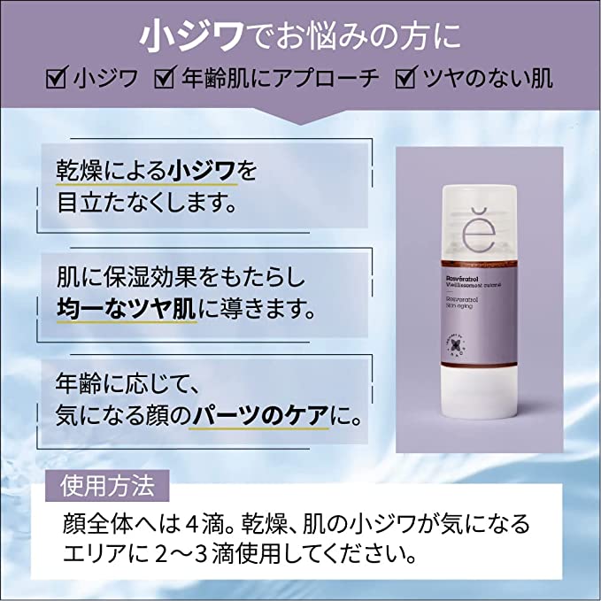 サプライケア ピュアアクティブ RV