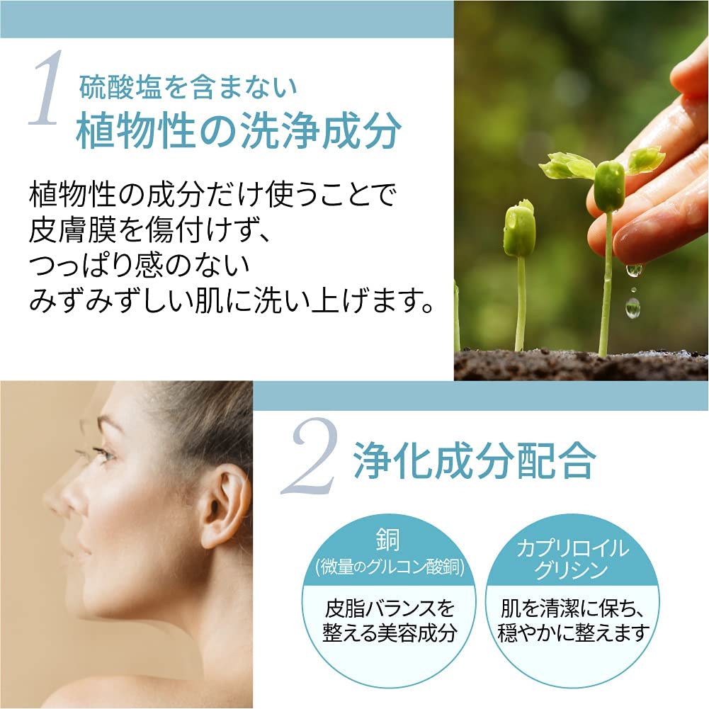 肌毛穴セット