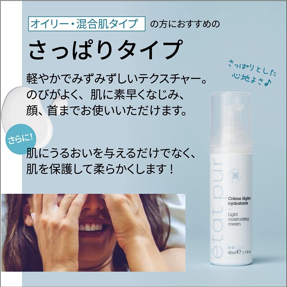 肌毛穴セット