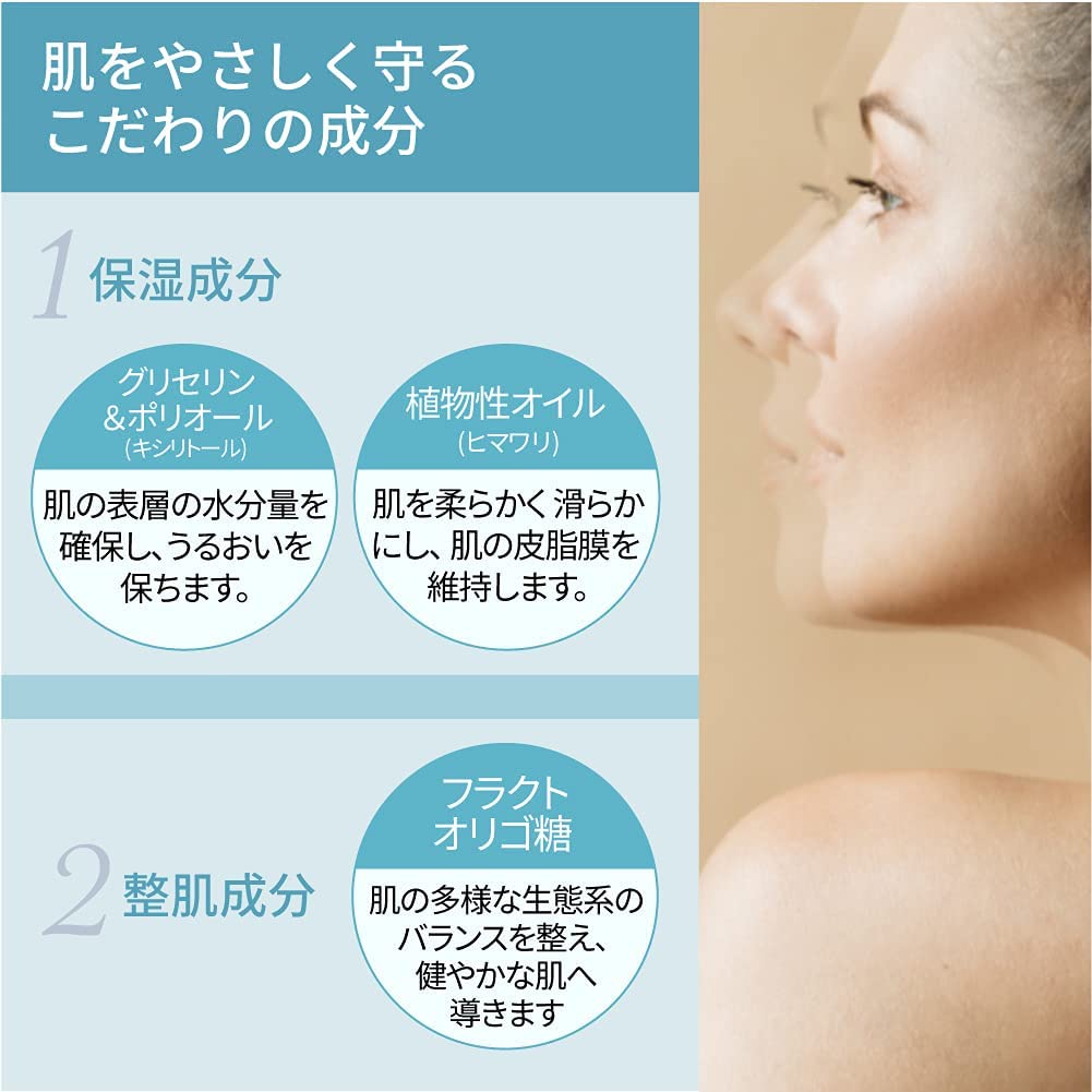 肌毛穴セット