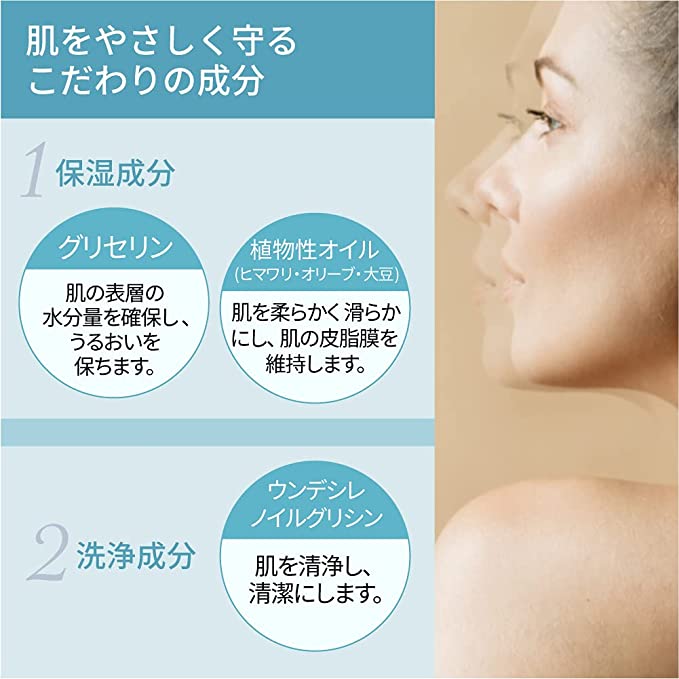 インナードライ・ゆらぎ肌セット