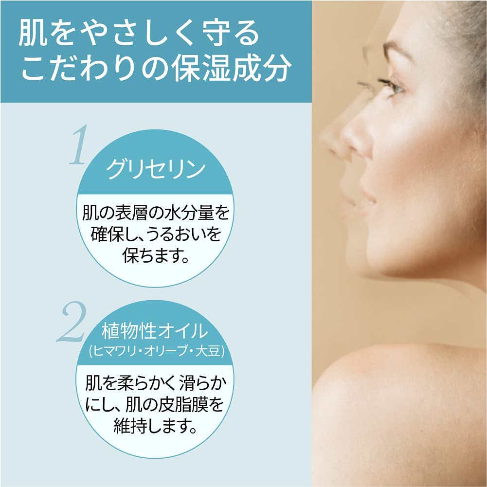 エタピュールのベーシックスキンケア