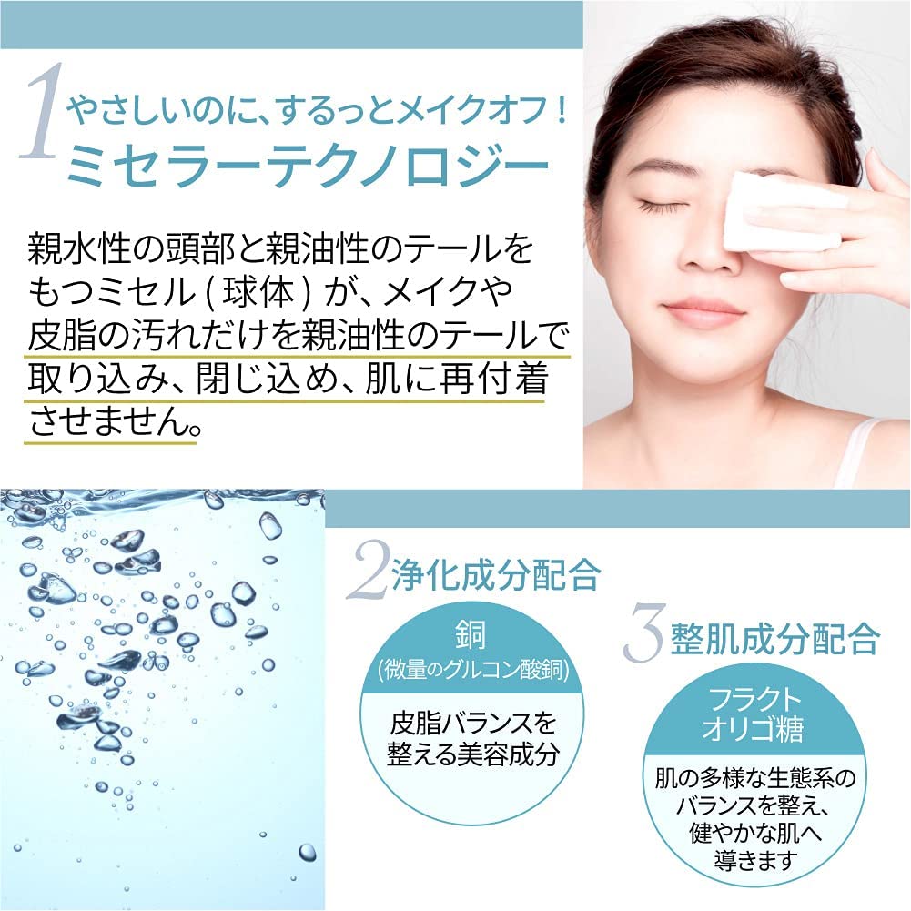 エタピュールのベーシックスキンケア