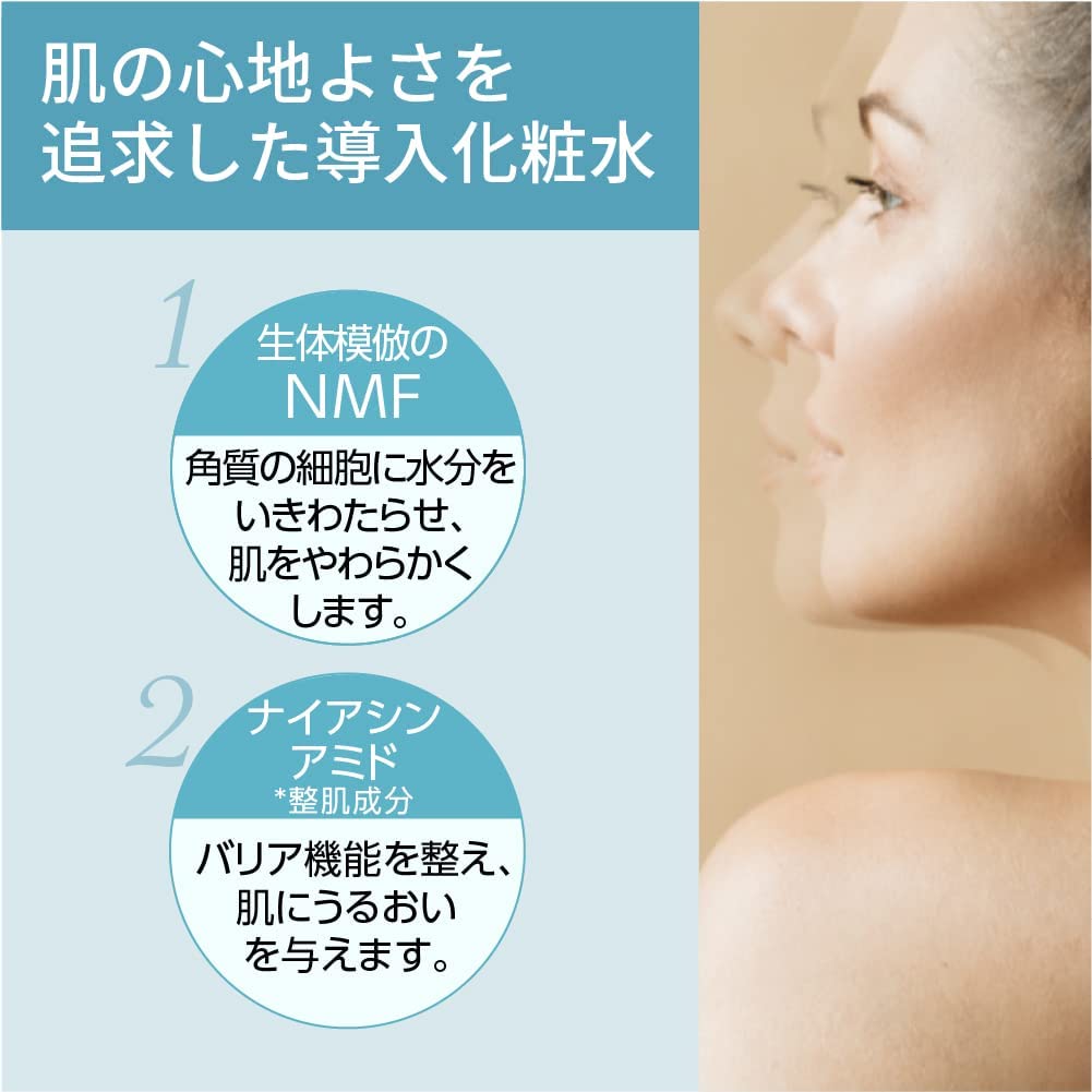 エタピュールのベーシックスキンケア