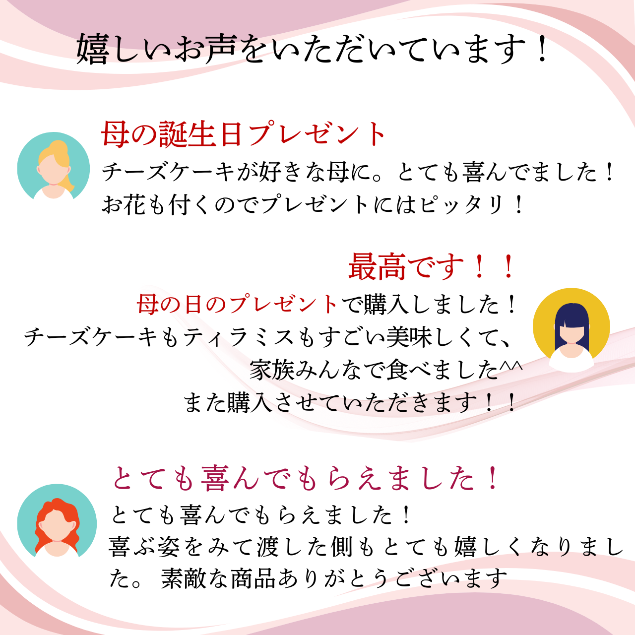 【ドライフラワーブーケとスイーツのセット】「ハッピーボックス」