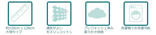 【ミッキー&ミニー】MUSLIN SWADDLES : 3-PACK（ディズニー おくるみ3枚セット）