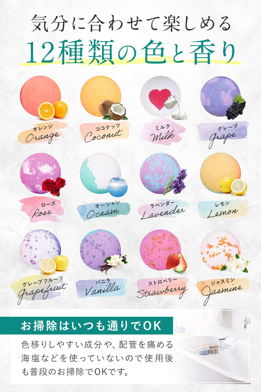 【タンプ限定】バスボム＆テディベアセット