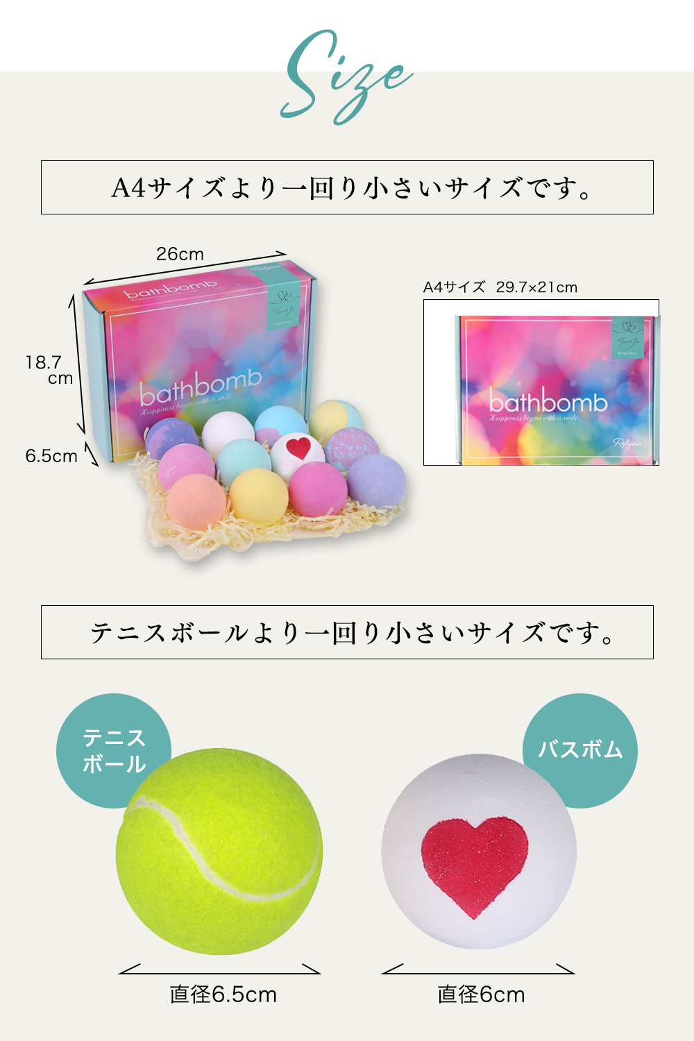 【タンプ限定】個室スパ&エステチケット関東版 + バスボム