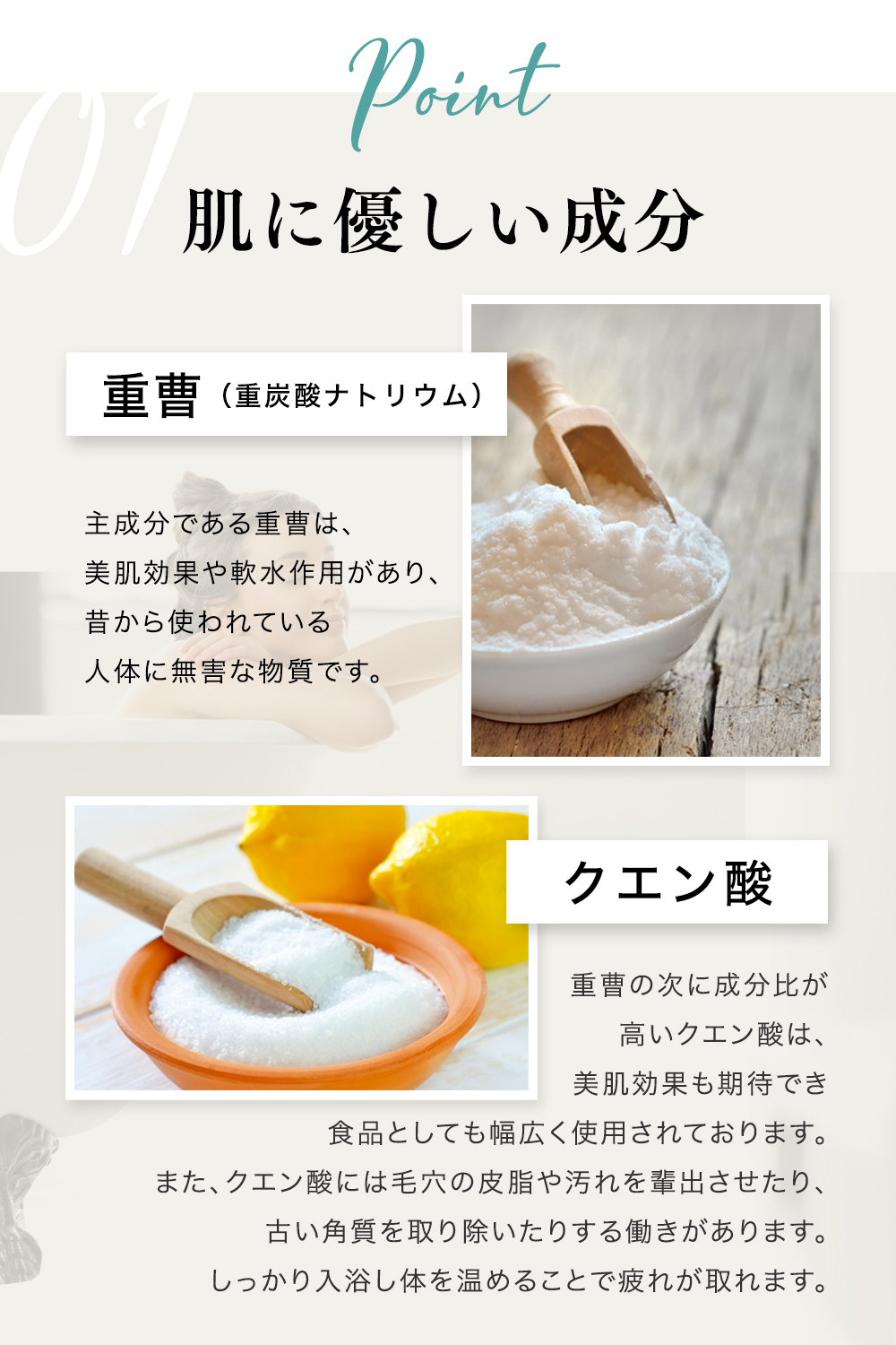 【タンプ限定】個室スパ&エステチケット関東版 + バスボム