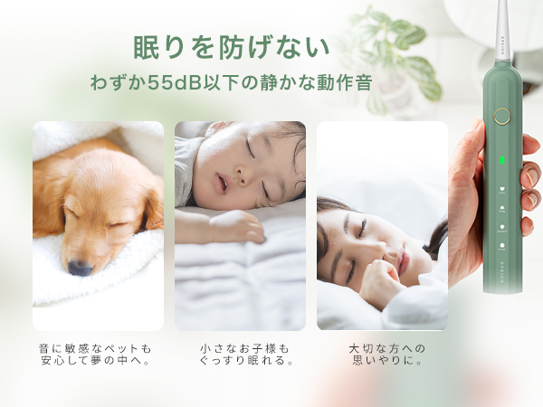 【ベストバイ受賞】 Okare! ET003 音波電動歯ブラシ