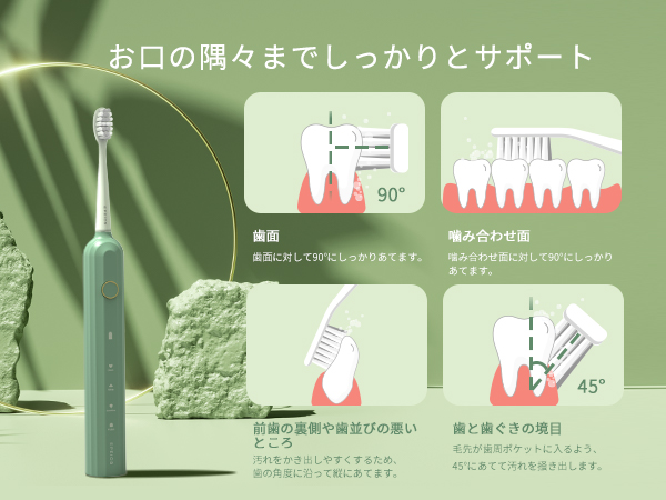 【ベストバイ受賞】 Okare! ET003 音波電動歯ブラシ