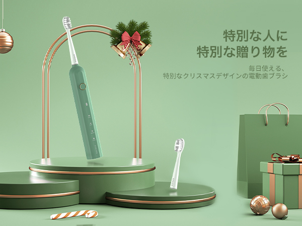 【ベストバイ受賞】 Okare! ET003 音波電動歯ブラシ