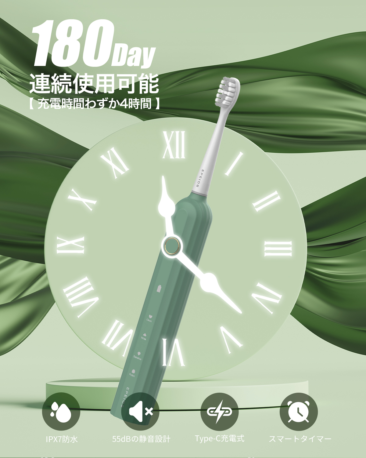 【ベストバイ受賞】 Okare! ET003 音波電動歯ブラシ