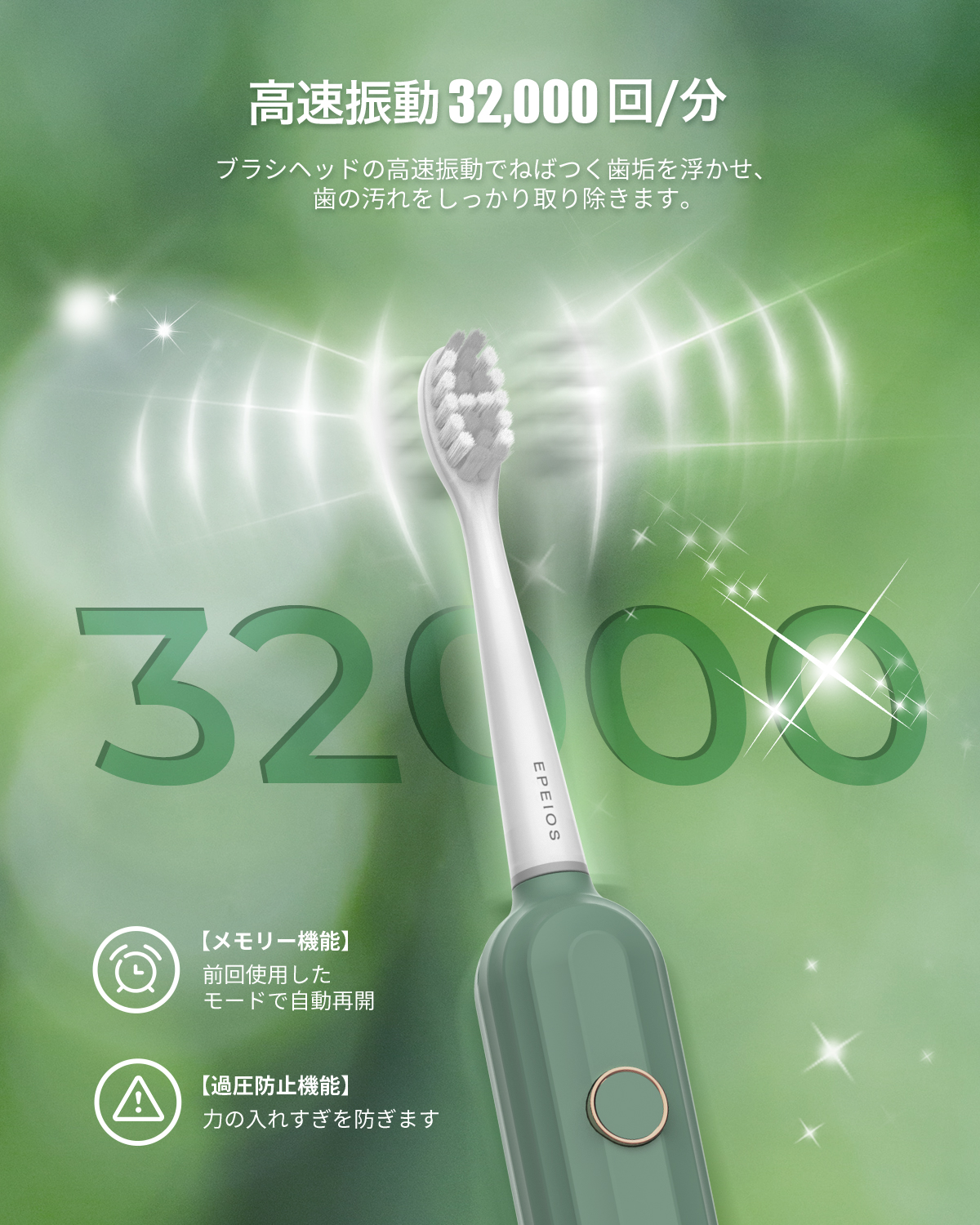 【ベストバイ受賞】 Okare! ET003 音波電動歯ブラシ