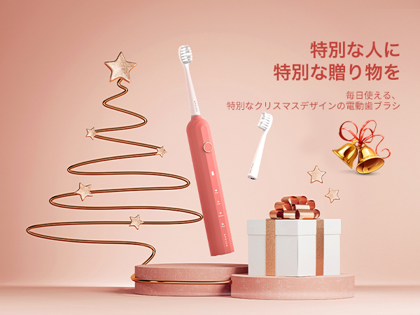 【ベストバイ受賞】 Okare! ET003 音波電動歯ブラシ