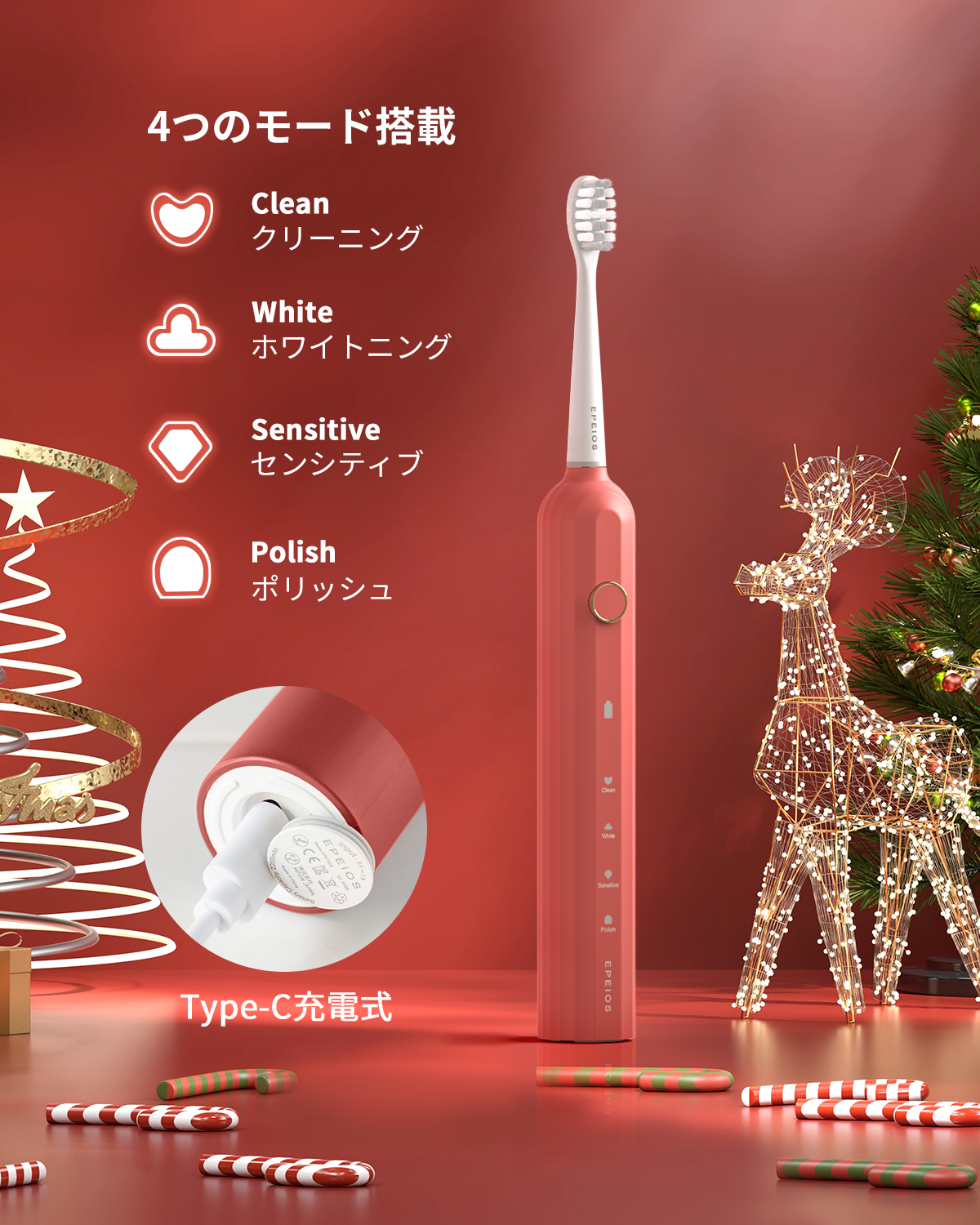 【ベストバイ受賞】 Okare! ET003 音波電動歯ブラシ