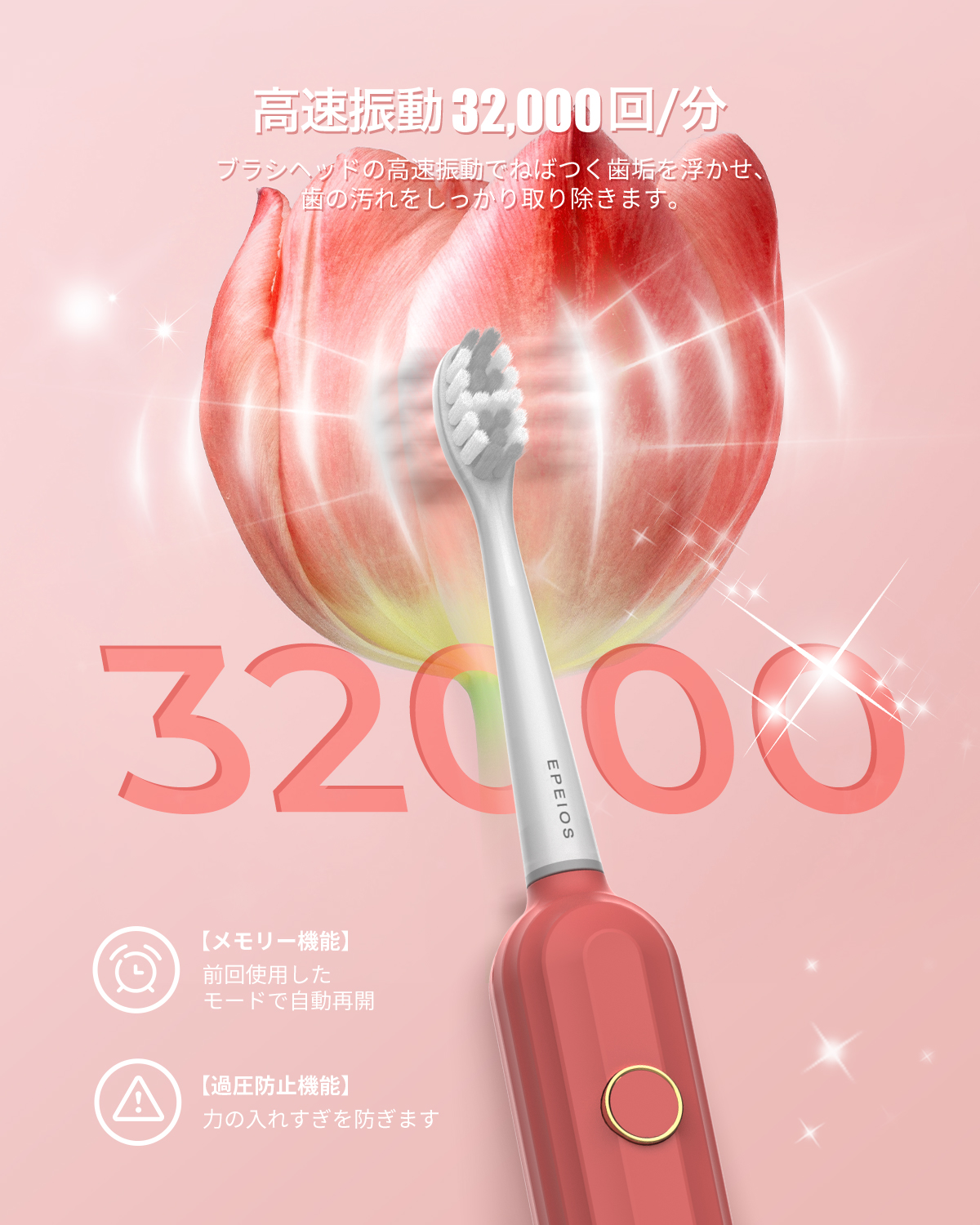 【ベストバイ受賞】 Okare! ET003 音波電動歯ブラシ