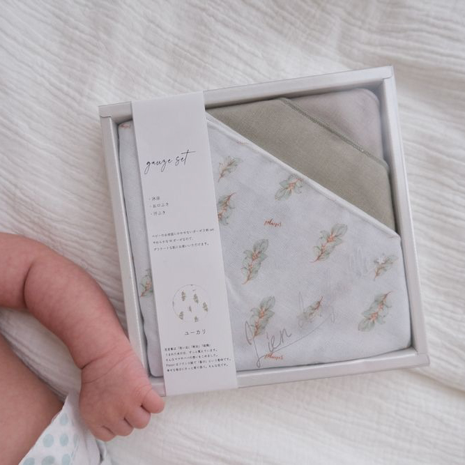 【ボックス付き】ガーゼ・入浴剤のセット