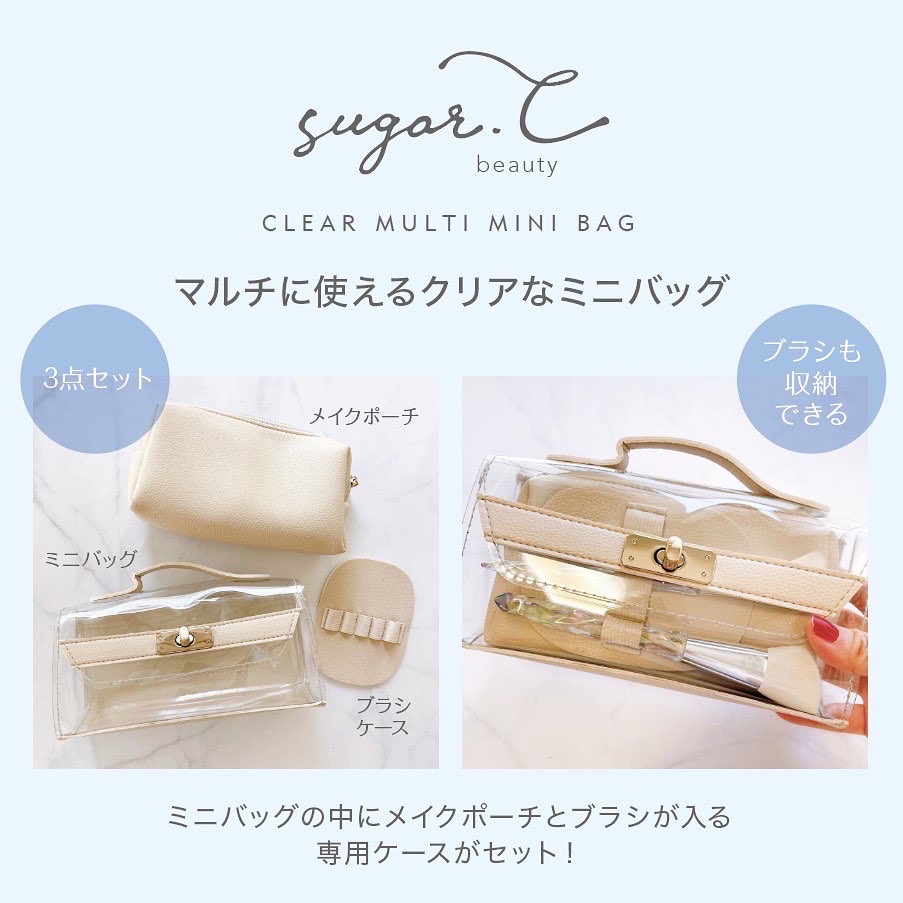 クリアミニバッグ