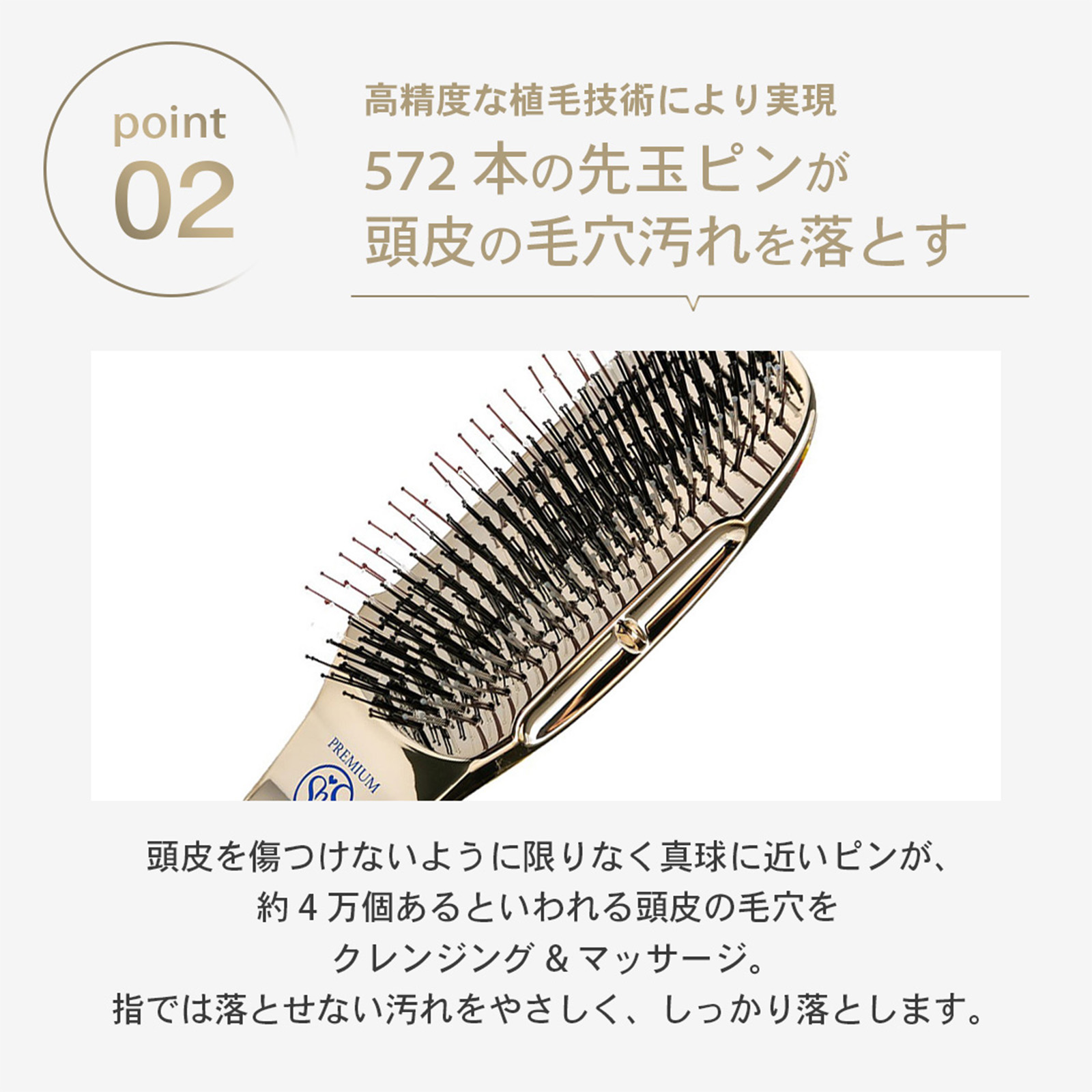 スカルプブラシ ワールドプレミアムショート