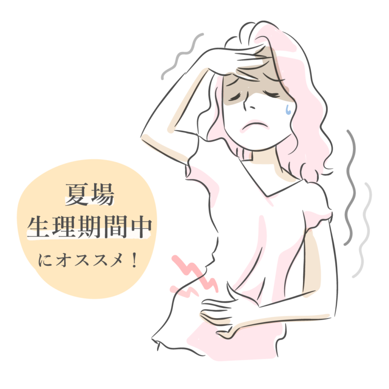 オーガニックフレグランスインティメイトソープ