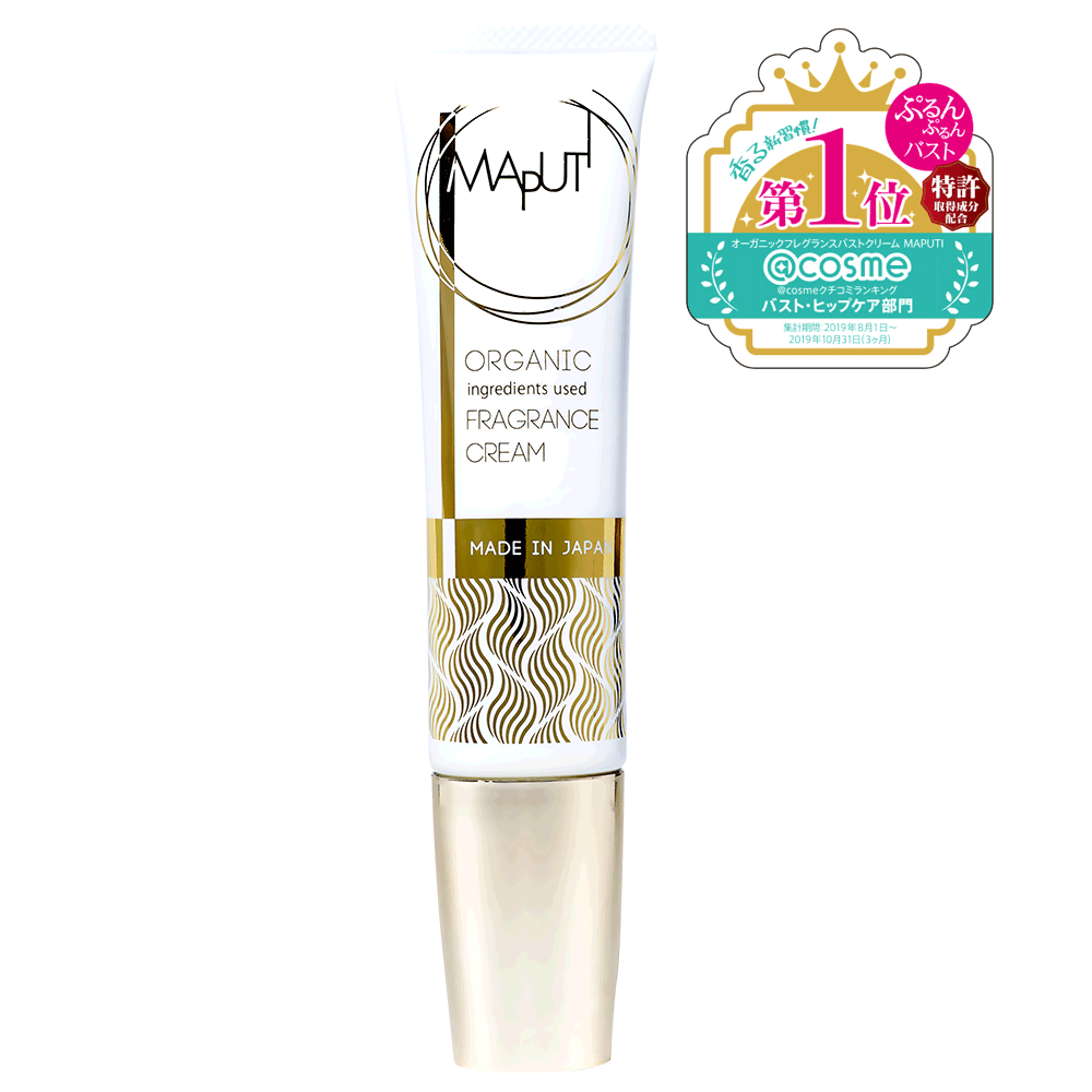 オーガニックフレグランスバストクリーム