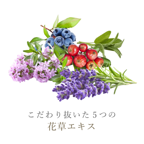 オーガニックフレグランスバストクリーム