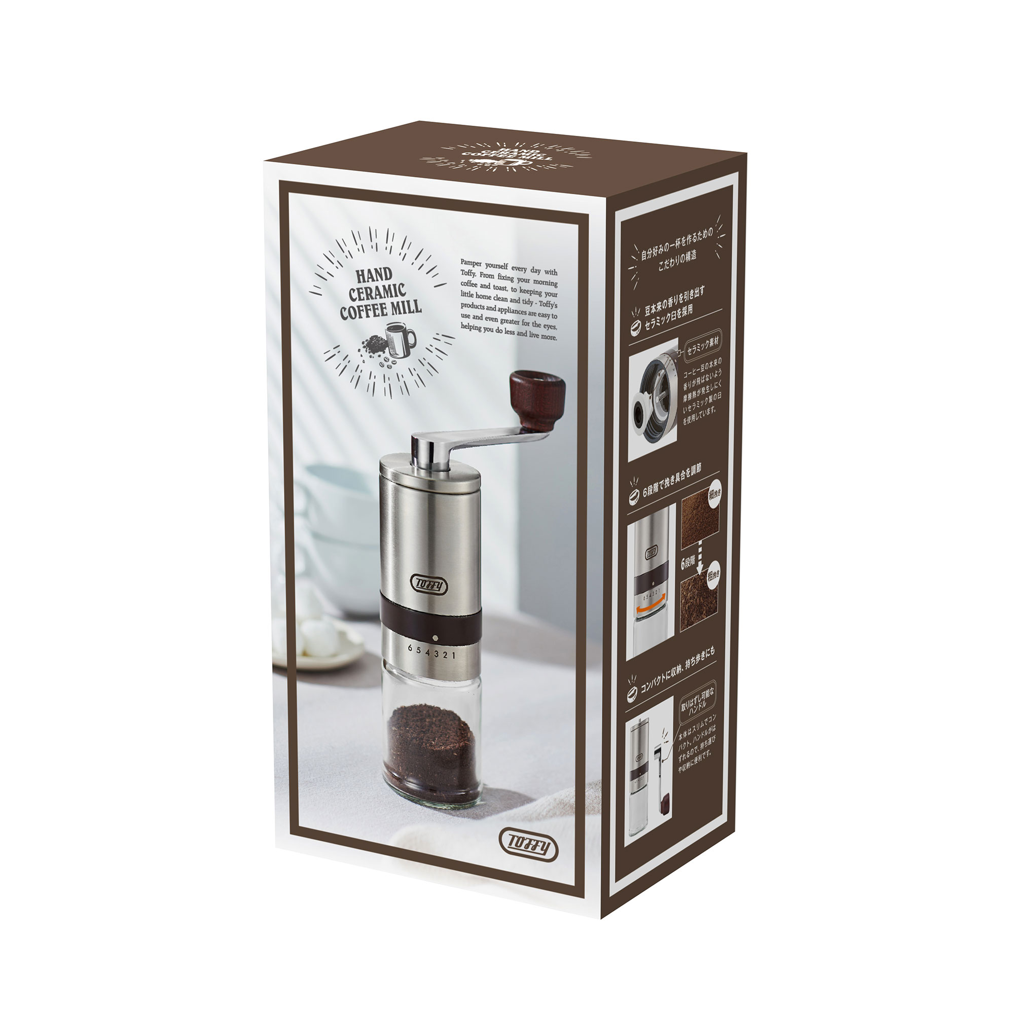 ハンドセラミックコーヒーミル