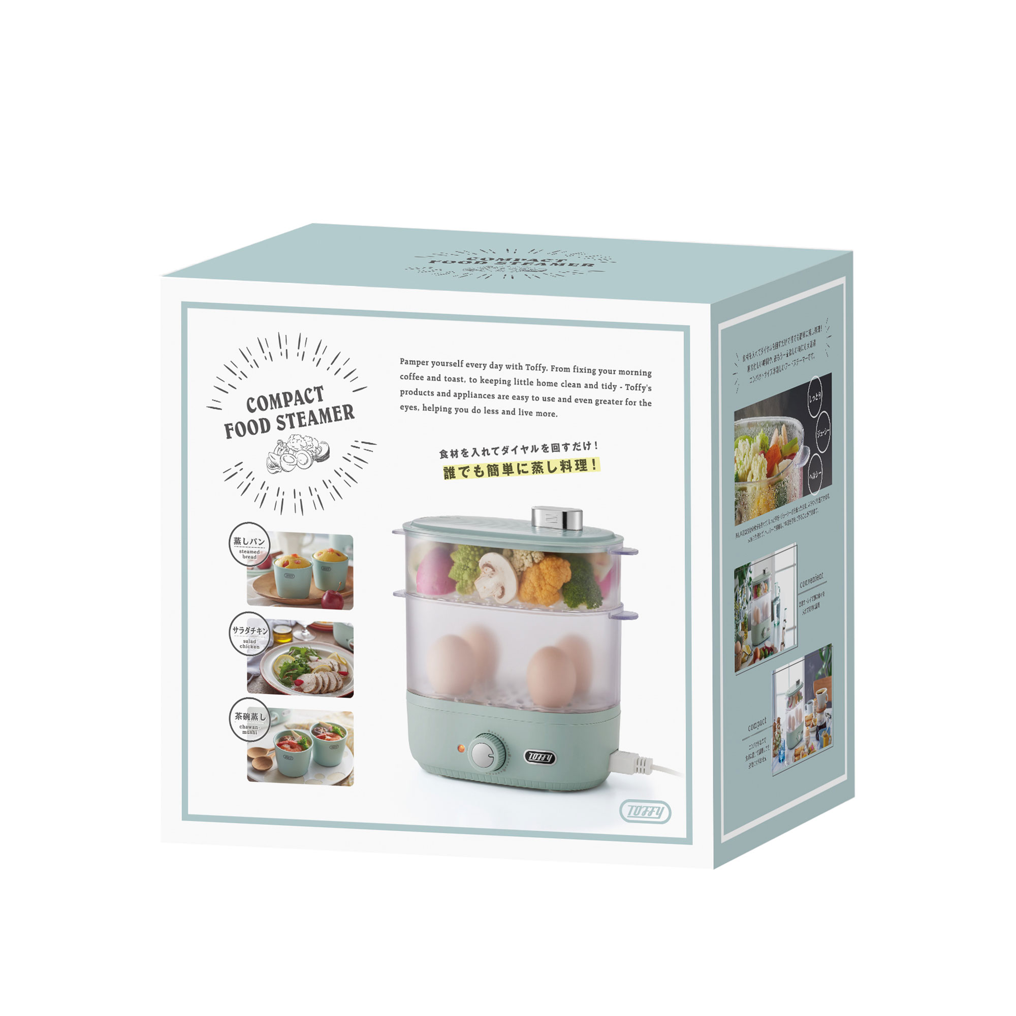 コンパクトフードスチーマー