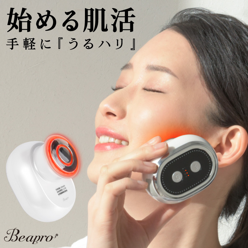 Beapro16 うるハリフト 本格派コンパクト美顔器