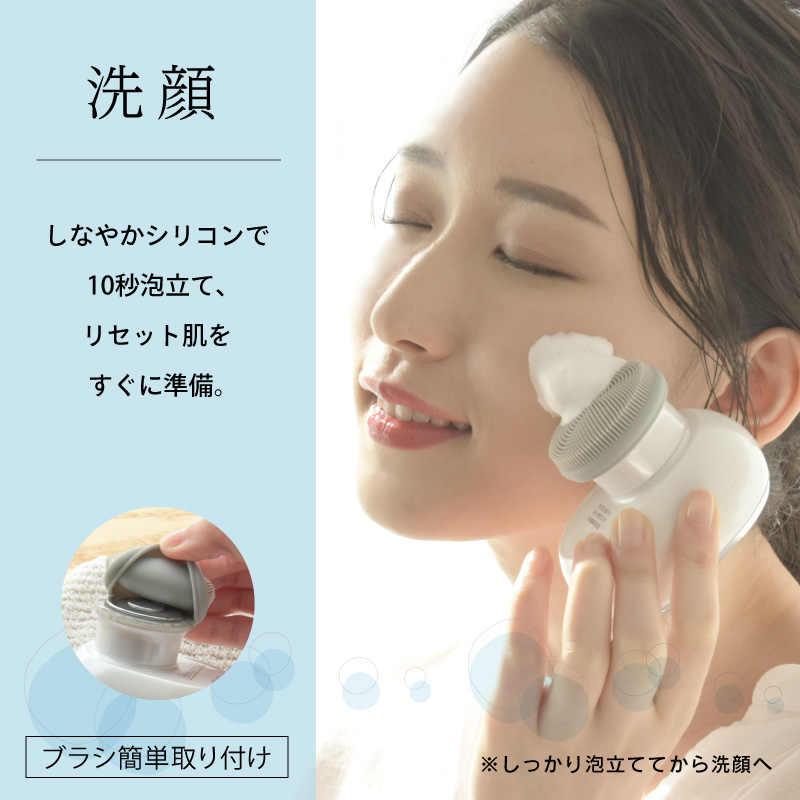 Beapro16 うるハリフト 本格派コンパクト美顔器