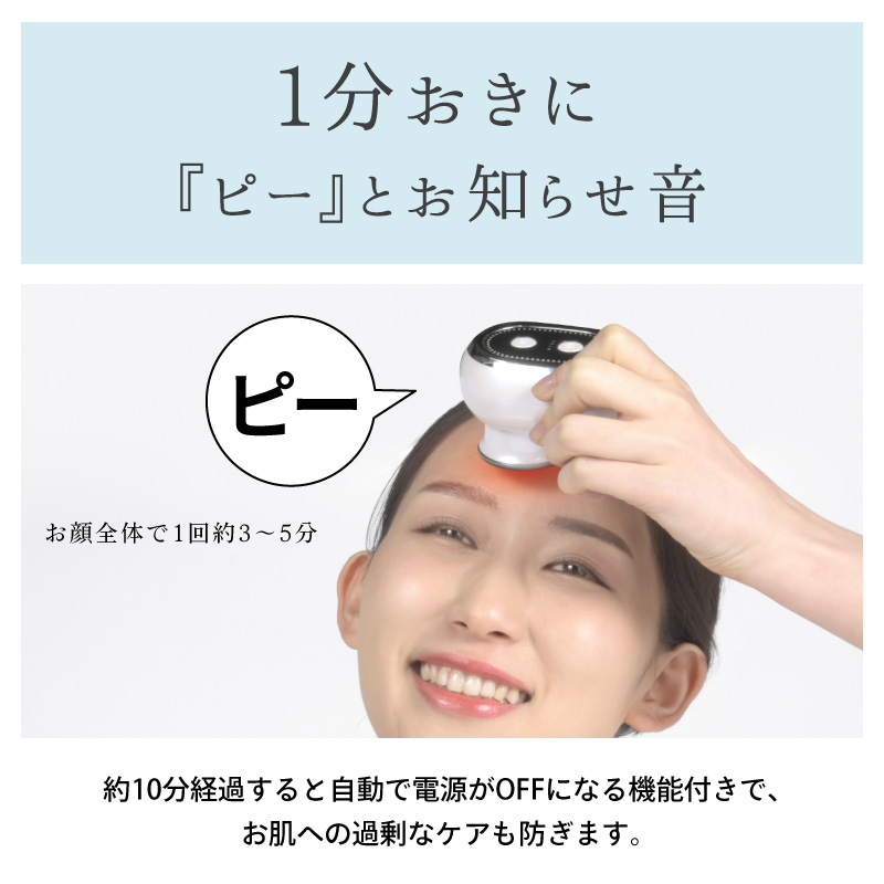 Beapro16 うるハリフト 本格派コンパクト美顔器