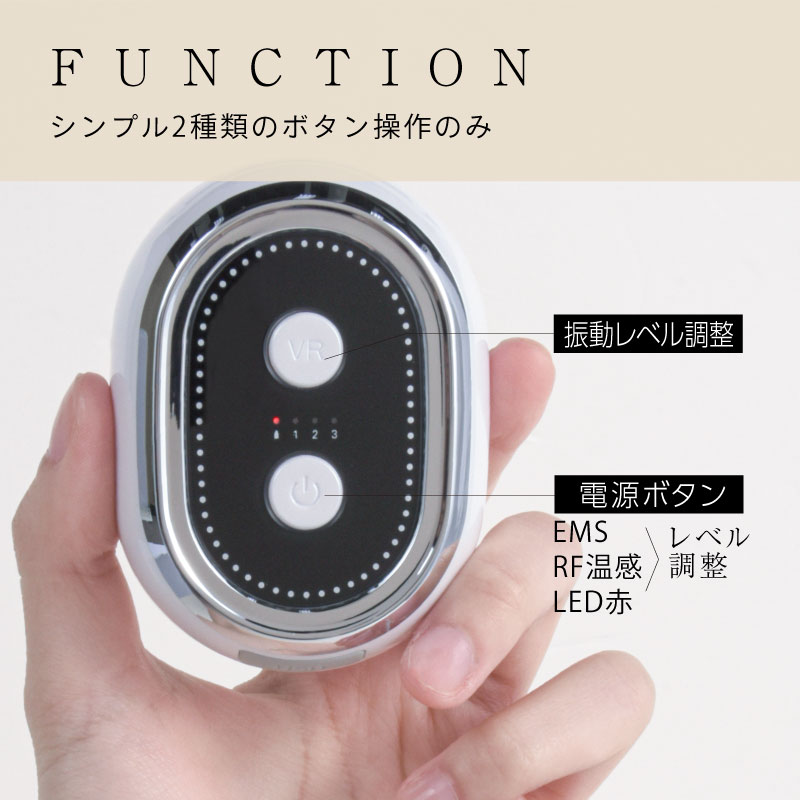 Beapro16 うるハリフト 本格派コンパクト美顔器