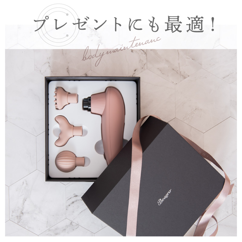 Beapro17 プレミアムビート