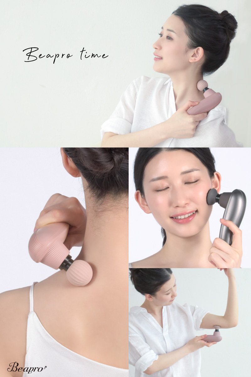 Beapro17 プレミアムビート