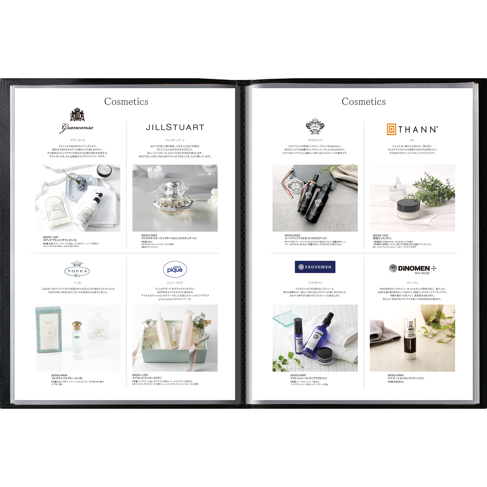 A4ファイルタイプのカタログギフト ブライム＜AL6＞FL-01-023 | A4