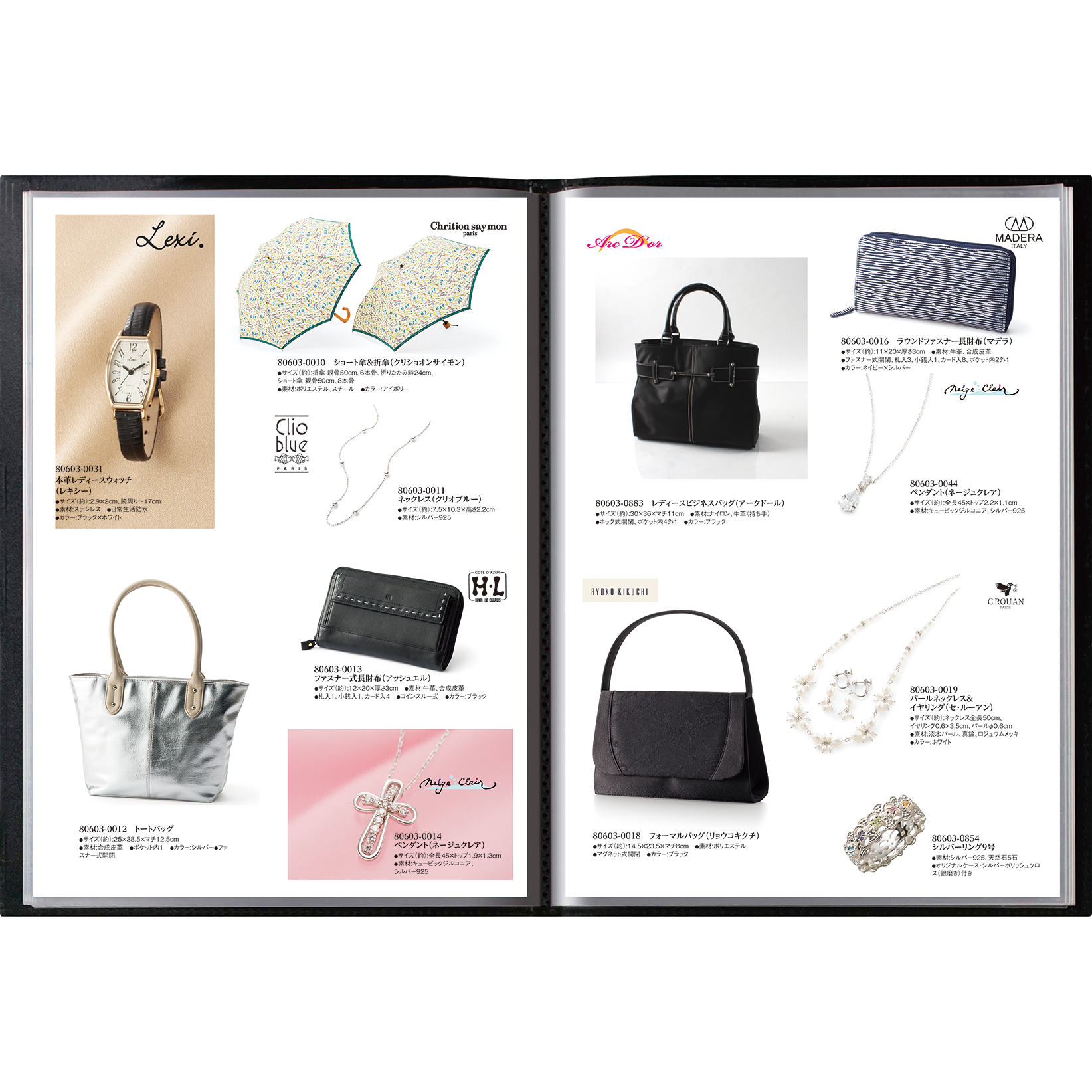 A4ファイルタイプのカタログギフト ブライム＜AL7＞FL-01-028