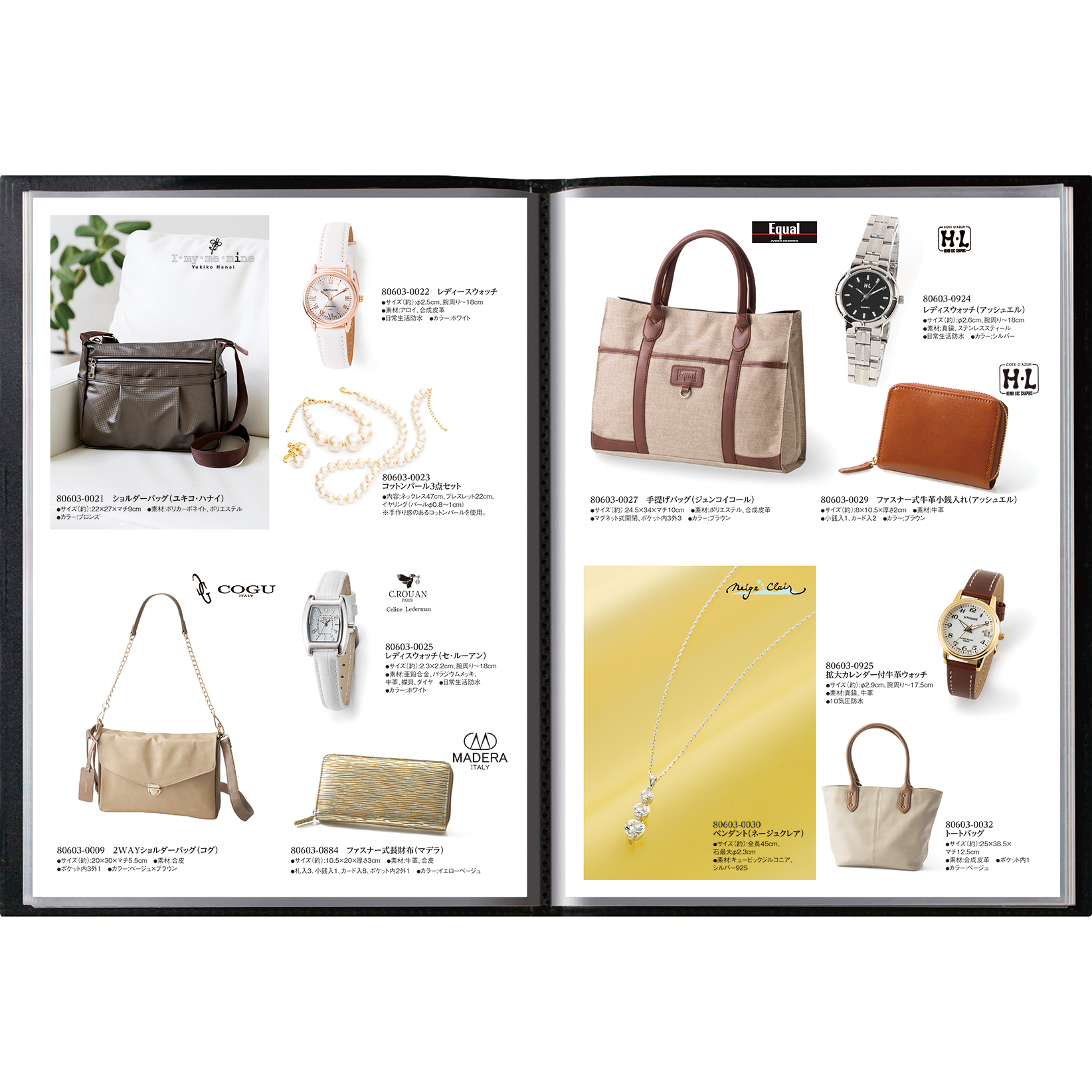 A4ファイルタイプのカタログギフト ブライム＜AL7＞FL-01-028