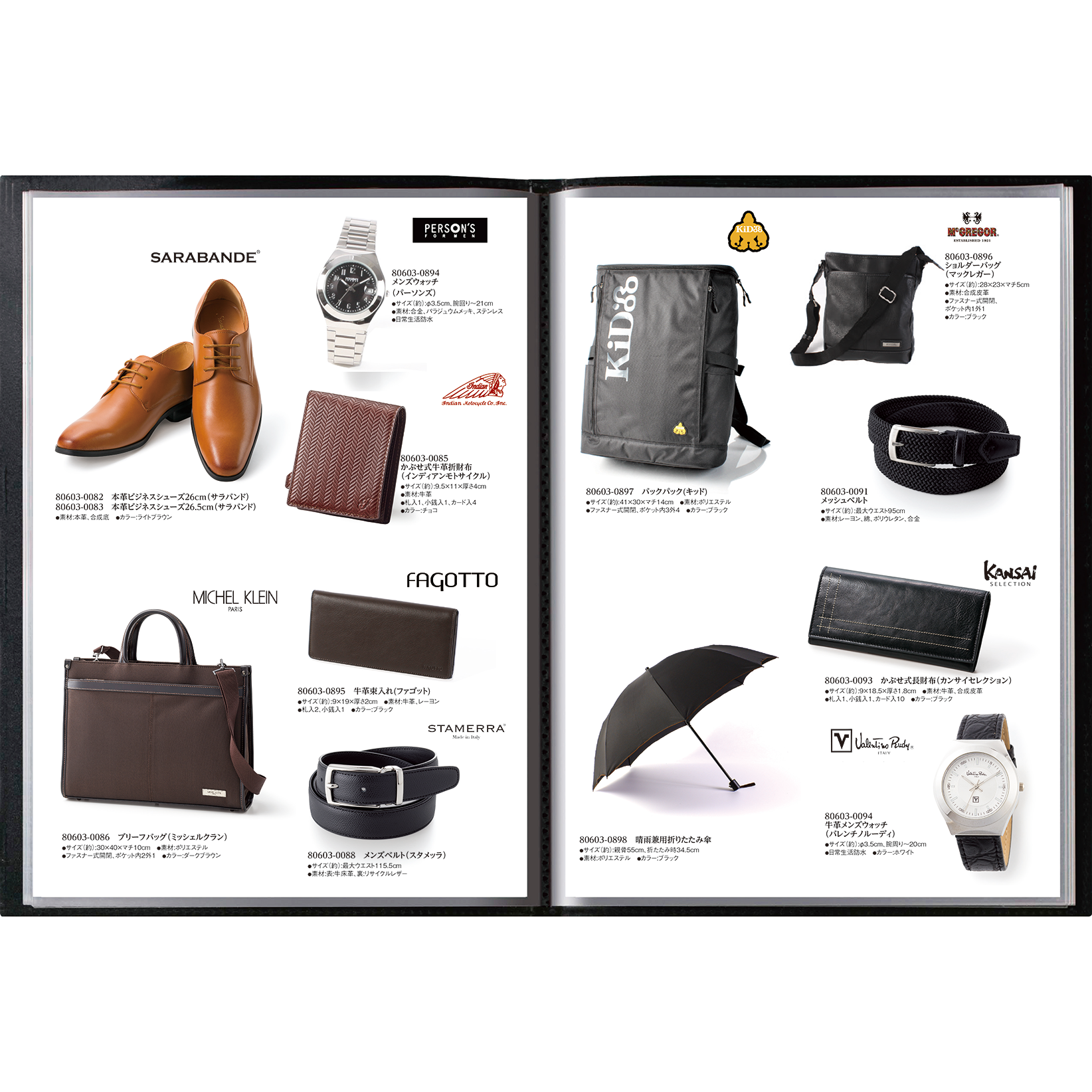 A4ファイルタイプのカタログギフト ブライム＜AL7＞FL-01-028